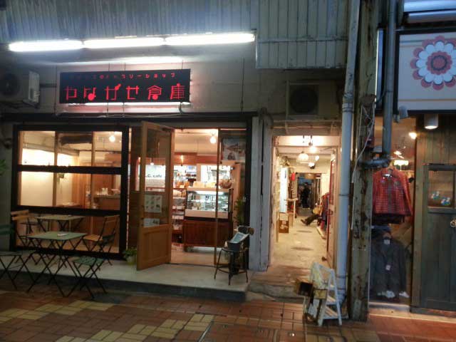 アトリエ ギャラリーショップやながせ倉庫の営業時間 場所 地図等の情報 まっぷるトラベルガイド