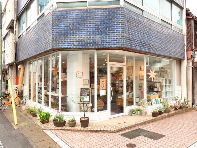 古書と古本 徒然舎の営業時間 場所 地図等の情報 まっぷるトラベルガイド