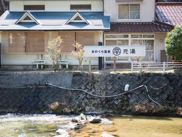 武蔵の里 粟倉に行くならここ ガイド編集部おすすめの宿泊 温泉スポット まっぷるトラベルガイド