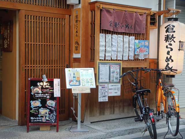 岡山 倉敷で必ず食べたい ガイド編集部おすすめのラーメンスポット まっぷるトラベルガイド