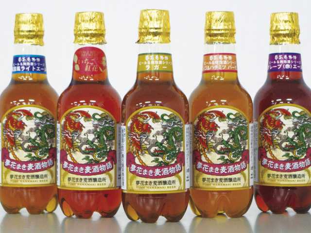 夢花まき麦酒醸造所の営業時間 場所 地図等の情報 まっぷるトラベルガイド