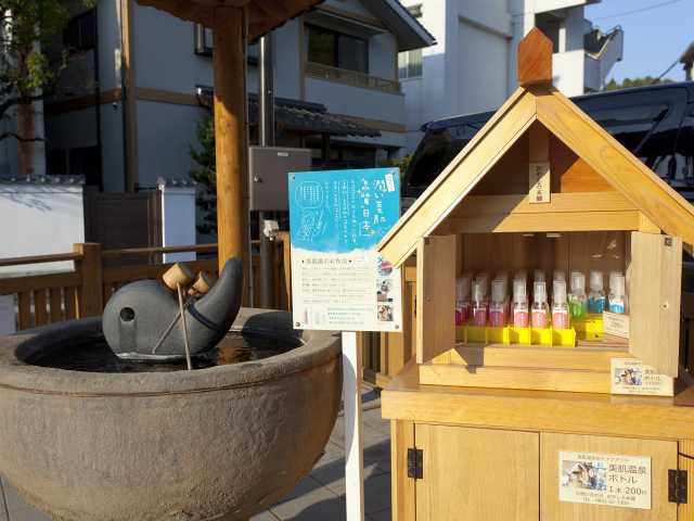 湯薬師広場の営業時間 場所 地図等の情報 まっぷるトラベルガイド