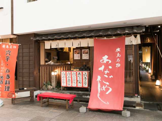 月あかりの営業時間 場所 地図等の情報 まっぷるトラベルガイド