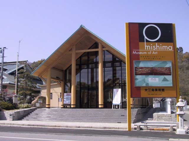 大三島で必ず行きたい ガイド編集部おすすめの見どころ レジャースポット まっぷるトラベルガイド