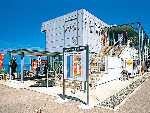 伊予上灘駅観光ならここ 伊予上灘駅でおすすめの観光 旅行スポット 22版 まっぷるトラベルガイド