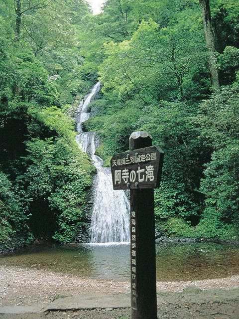 名古屋 愛知で必ず行きたい ガイド編集部おすすめの自然地形スポット まっぷるトラベルガイド