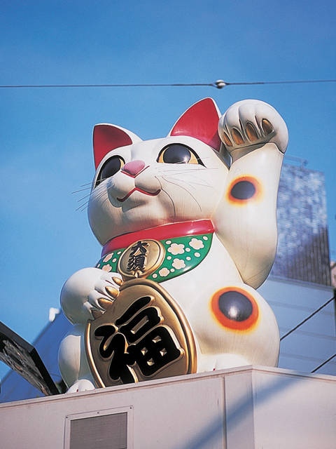 巨大招き猫 | まっぷるウェブ