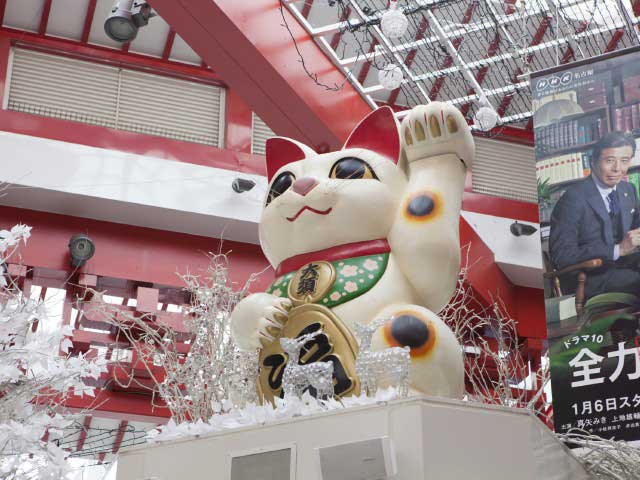 巨大招き猫 | まっぷるウェブ