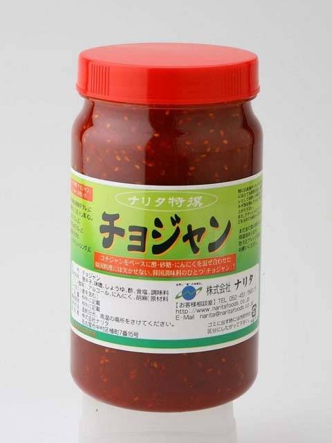 韓国食材専門店 ナリタの営業時間 場所 地図等の情報 まっぷるトラベルガイド