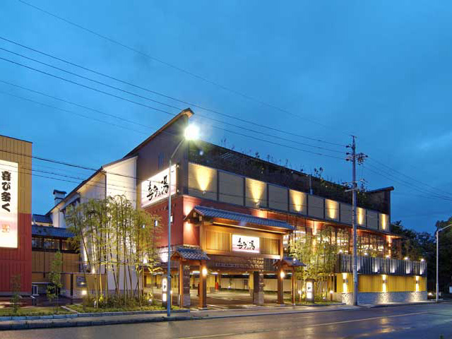 山王温泉 喜多の湯の営業時間 場所 地図等の情報 まっぷるトラベルガイド