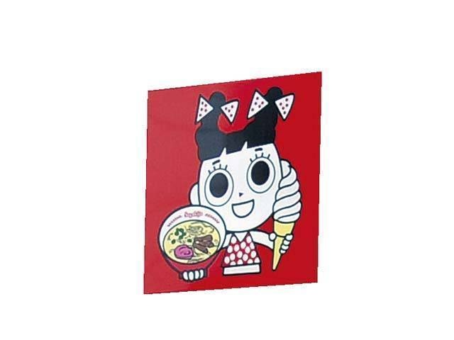 名古屋 瀬戸 犬山で必ず食べたい ガイド編集部おすすめのラーメンスポット まっぷるトラベルガイド