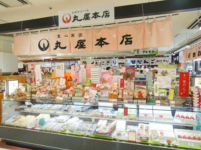 丸屋本店 Cocolo本館店の営業時間 場所 地図等の情報 まっぷるトラベルガイド