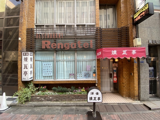 煉瓦亭の営業時間 場所 地図等の情報 まっぷるトラベルガイド 煉瓦亭の営業時間 場所 地図等の情報 まっぷるトラベルガイド