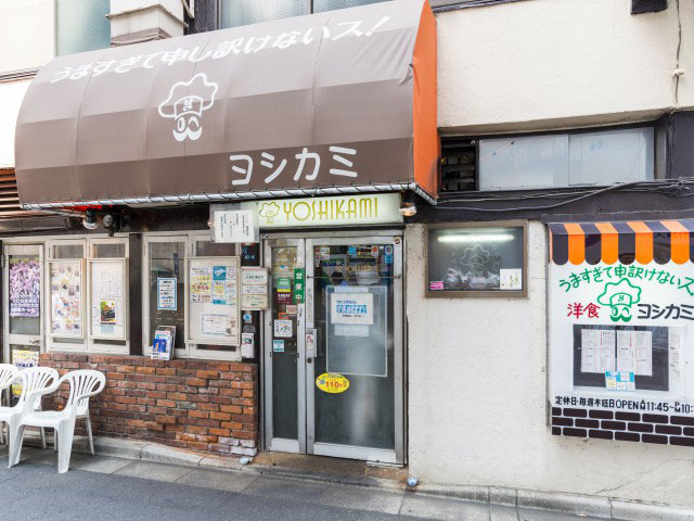 上野 浅草 東京スカイツリーで必ず食べたい ガイド編集部おすすめの洋食スポット まっぷるトラベルガイド