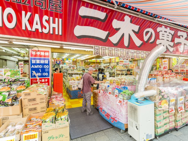 二木の菓子の営業時間 場所 地図等の情報 まっぷるトラベルガイド