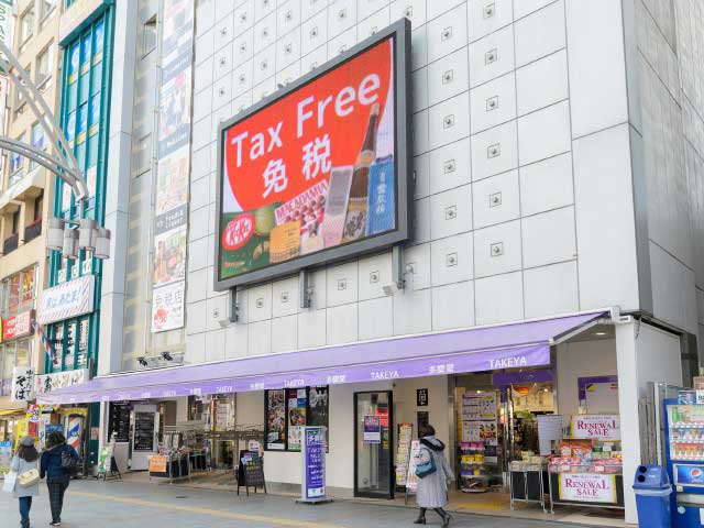 多慶屋 御徒町本店の営業時間 場所 地図等の情報 まっぷるトラベルガイド