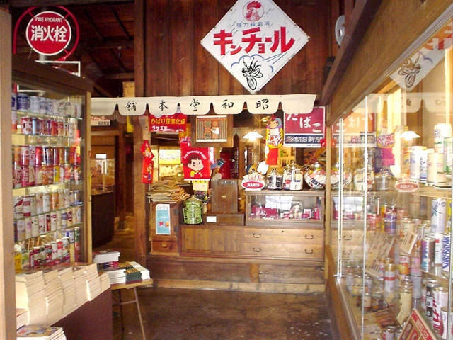 一旦停止＊＊＊昭和レトロ 丸机 とち