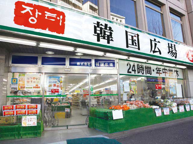 新大久保の韓流グッズ 韓国コスメの魅力とおすすめのスポット まっぷるトラベルガイド 新大久保の韓流グッズ 韓国コスメの魅力とおすすめのスポット まっぷるトラベルガイド