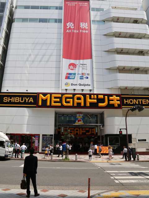Megaドン キホーテ 渋谷本店の営業時間 場所 地図等の情報 まっぷるトラベルガイド