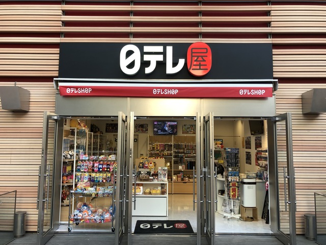 新橋 汐留観光ならここ 新橋 汐留でおすすめの観光 旅行スポット 22版 まっぷるトラベルガイド 新橋 汐留観光ならここ 新橋 汐留でおすすめの観光 旅行スポット 22版 まっぷるトラベルガイド