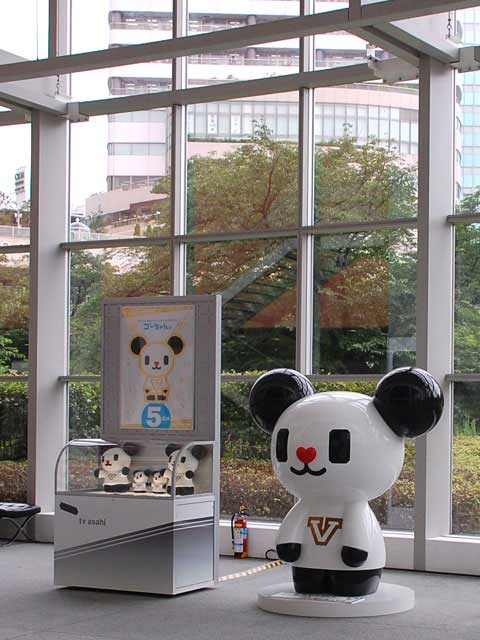 テレビ朝日 ー 無料で見られる展示が充実 営業時間 場所 地図等の情報 まっぷるトラベルガイド