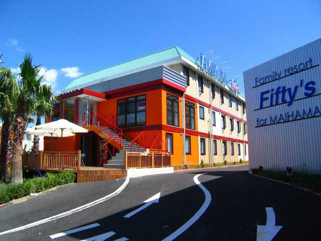 ファミリーリゾート フィフティーズfor舞浜 ー 東京ディズニーリゾートまでバスで15分 営業時間 場所 地図等の情報 まっぷるトラベルガイド