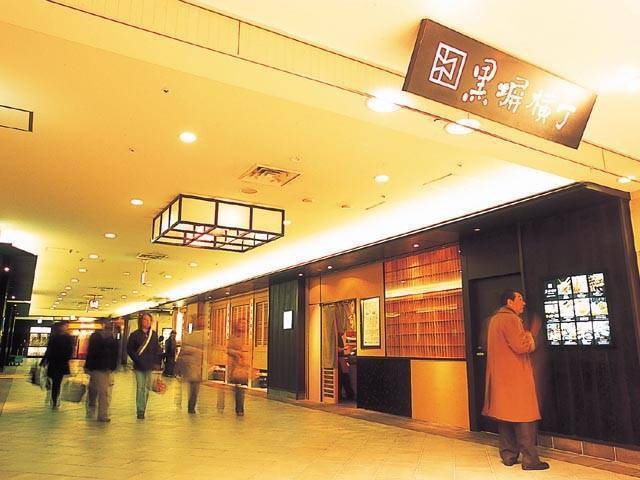 東京駅 丸の内 皇居で必ず食べたい ガイド編集部おすすめのその他居酒屋 バースポット まっぷるトラベルガイド