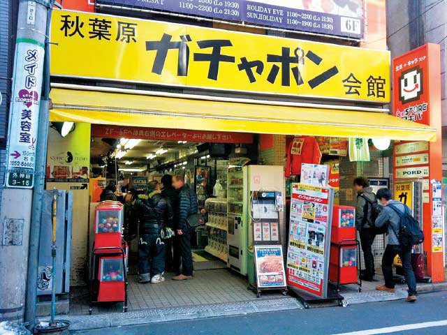 秋葉原 神田に行くならここ ガイド編集部厳選のおすすめ観光 旅行スポット まっぷるトラベルガイド