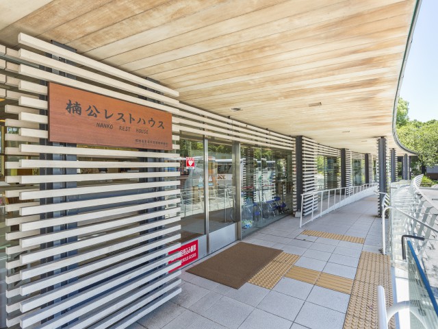 東京駅 丸の内 皇居で必ず食べたい ガイド編集部おすすめのその他和食スポット まっぷるトラベルガイド