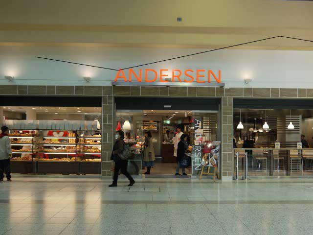 アンデルセン アトレ上野店 ー どこを切ってもかわいい食パン 営業時間 場所 地図等の情報 まっぷるトラベルガイド