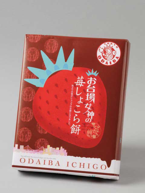 お台場で必ず寄りたい ガイド編集部おすすめのおみやげ 物産スポット まっぷるトラベルガイド