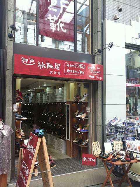 東京で必ず寄りたい ガイド編集部おすすめの靴スポット まっぷるトラベルガイド