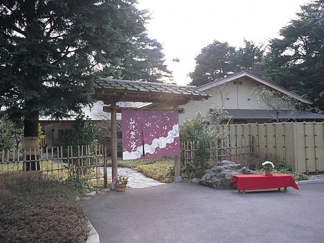 鬼怒川温泉で必ず食べたい ガイド編集部おすすめの和食スポット まっぷるトラベルガイド