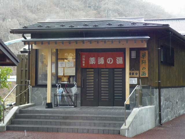 川治湯元駅観光ならここ 川治湯元駅でおすすめの観光 旅行スポット 22版 まっぷるトラベルガイド