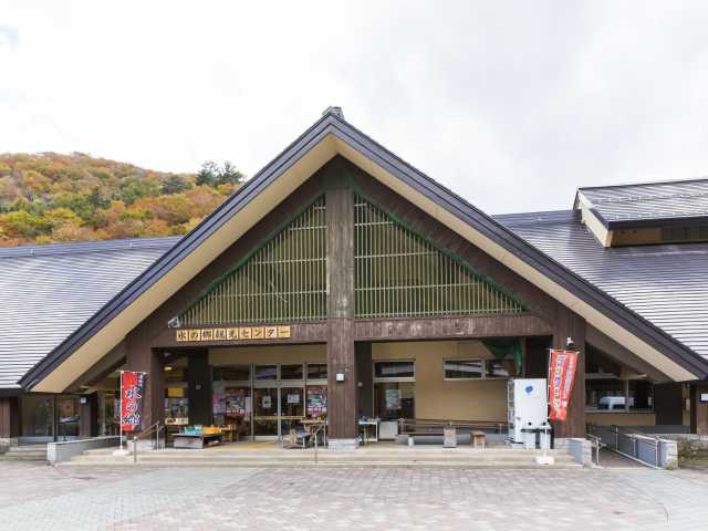 湯西川温泉で必ず行きたい ガイド編集部おすすめの見どころ レジャースポット まっぷるトラベルガイド