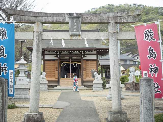 厳島神社 美人弁天の営業時間 場所 地図等の情報 まっぷるトラベルガイド