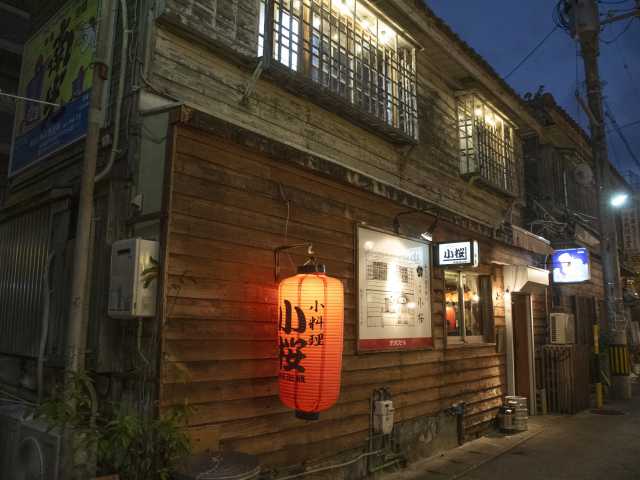 国際通りで必ず食べたい ガイド編集部おすすめの居酒屋スポット まっぷるトラベルガイド