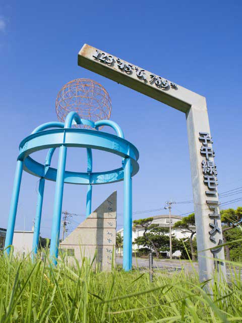 子午線モニュメントの営業時間 場所 地図等の情報 まっぷるトラベルガイド 子午線モニュメントの営業時間 場所 地図等の情報 まっぷるトラベルガイド