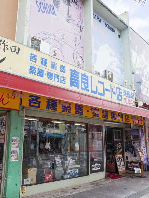 沖縄で必ず寄りたい ガイド編集部おすすめのその他ショップスポット まっぷるトラベルガイド