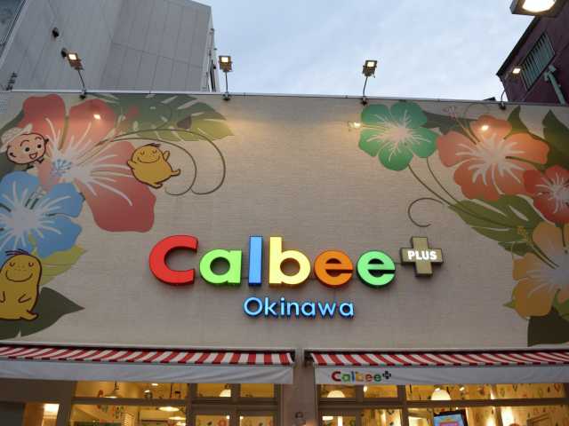 国際通りで必ず寄りたい ガイド編集部おすすめのショッピング おみやげスポット まっぷるトラベルガイド