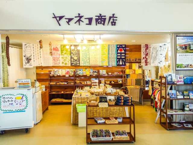 ヤマネコ商店の営業時間 場所 地図等の情報 まっぷるトラベルガイド