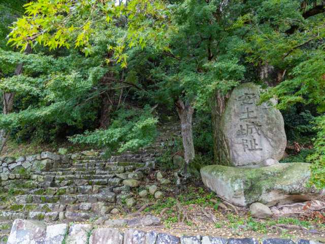 安土城跡の営業時間 場所 地図等の情報 まっぷるトラベルガイド