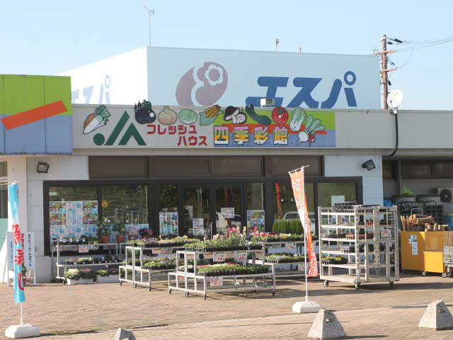 新旭駅観光ならここ 新旭駅でおすすめの観光 旅行スポット 21版 まっぷるトラベルガイド