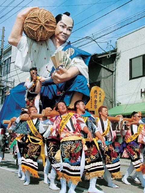 ほうらい祭り 2枚目の画像 | まっぷるウェブ