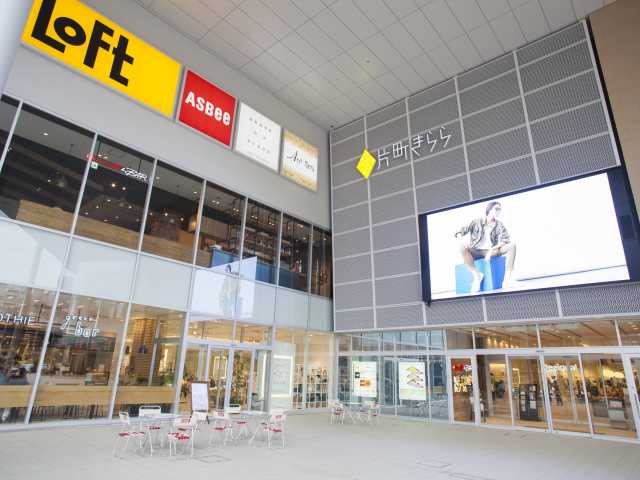 片町きららの営業時間 場所 地図等の情報 まっぷるトラベルガイド