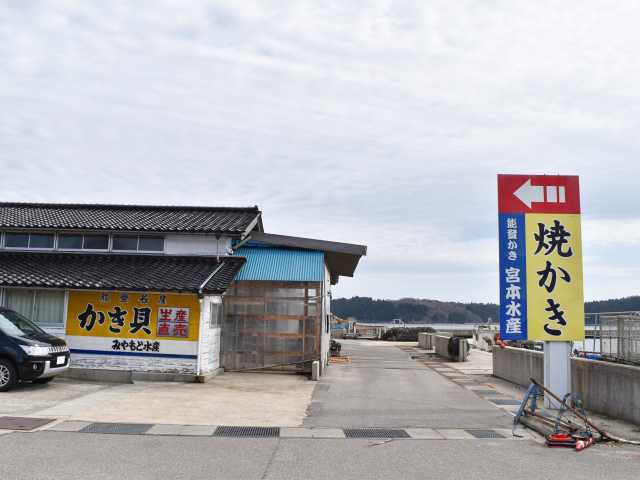 能登半島で必ず食べたい ガイド編集部おすすめの海鮮料理スポット まっぷるトラベルガイド