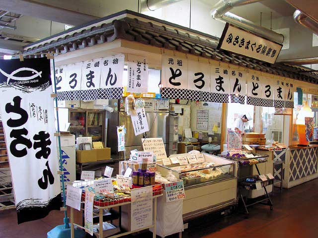 みさきまぐろ倶楽部 うらり店の営業時間 場所 地図等の情報 まっぷるトラベルガイド