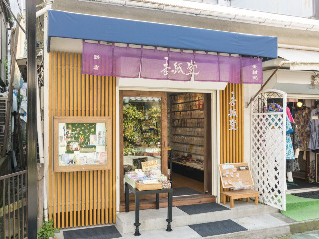 鎌倉の和雑貨の魅力とおすすめのスポット まっぷるトラベルガイド