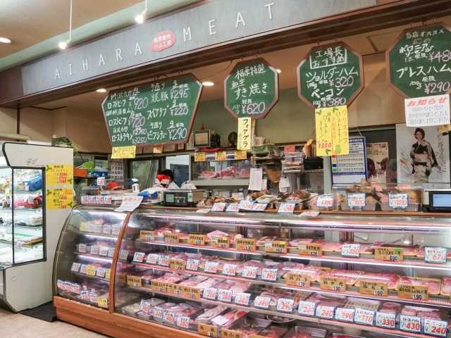 相原精肉店の営業時間 場所 地図等の情報 まっぷるトラベルガイド