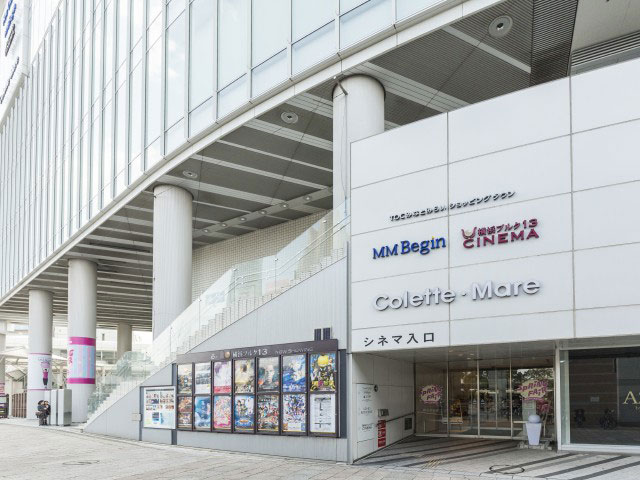 横浜ブルク13の営業時間 場所 地図等の情報 まっぷるトラベルガイド